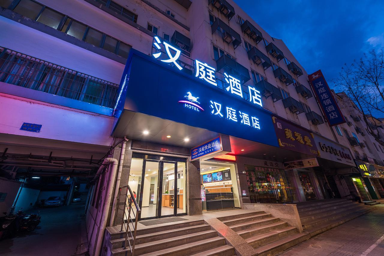 Hanting Express Suzhou Yinmaqiao מראה חיצוני תמונה